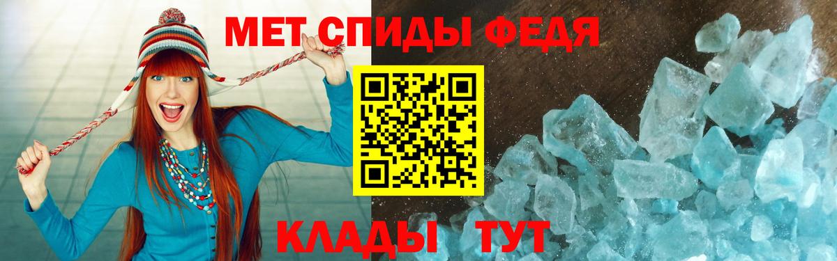 Гусь-Хрустальный  Amphetamine Premium  Amphetamine  Вход с VPN 