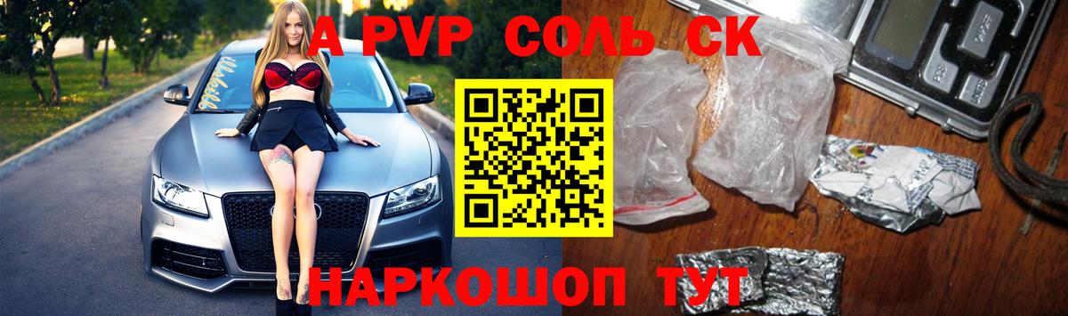 APVP мука Гусь-Хрустальный