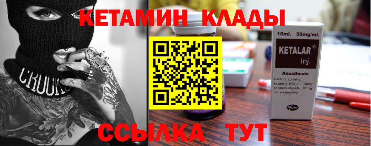 Гусь-Хрустальный  Кетамин ketamine    tor  Вход с VPN  Кетамин ketamine 