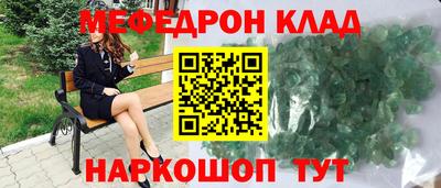 таблы Чебаркуль