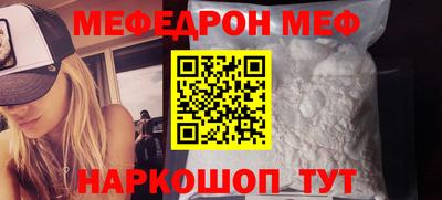 амфетамин Чапаевск