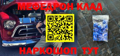 таблы Чебаркуль