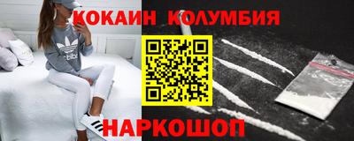 марки nbome Чебоксары