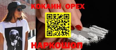 марки nbome Чебоксары