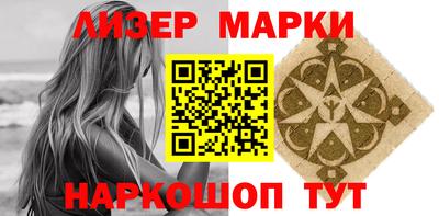 марки nbome Чебоксары