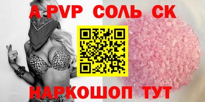 марки nbome Чебоксары