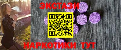 таблы Чебаркуль