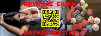 амфетамин Чапаевск