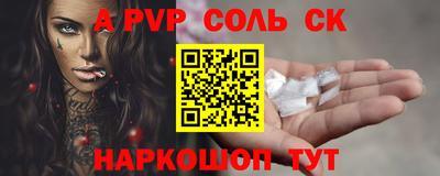 таблы Чебаркуль