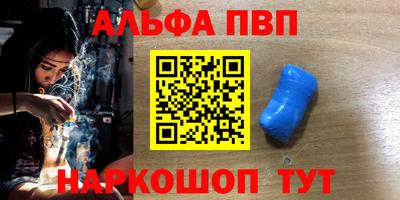 таблы Чебаркуль