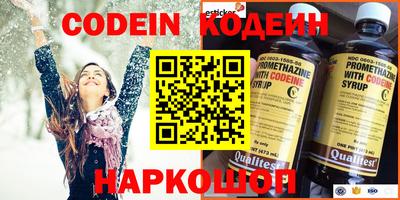 марки nbome Чебоксары