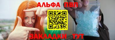 марки nbome Чебоксары