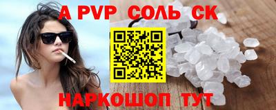 амфетамин Чапаевск
