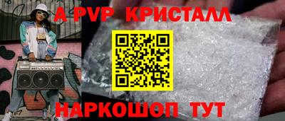амфетамин Чапаевск