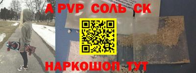 таблы Чебаркуль