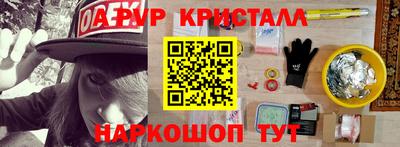 марки nbome Чебоксары
