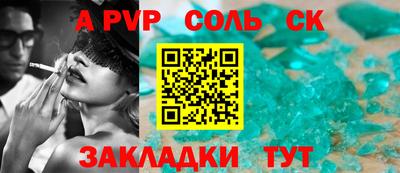 амфетамин Чапаевск