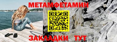 амфетамин Чапаевск
