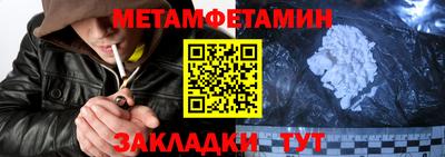 амфетамин Чапаевск
