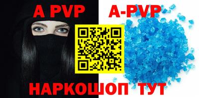 амфетамин Чапаевск