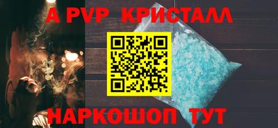таблы Чебаркуль