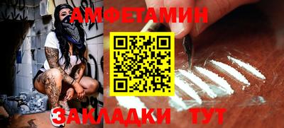 таблы Чебаркуль