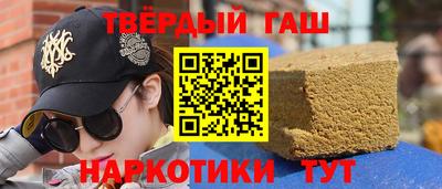 марки nbome Чебоксары
