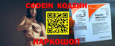 таблы Чебаркуль