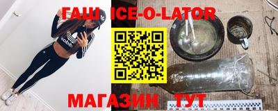 таблы Чебаркуль