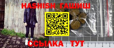 марки nbome Чебоксары