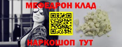 таблы Чебаркуль