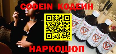 марки nbome Чебоксары