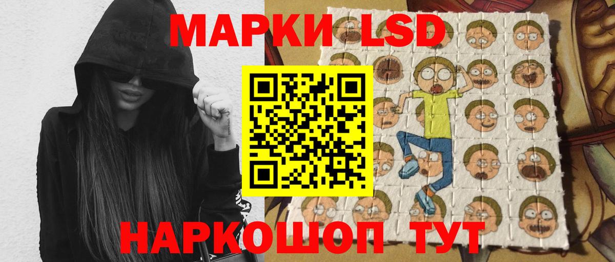 Лсд 25 экстази кислота  Лсд 25 экстази ecstasy  Вход с VPN  Гусь-Хрустальный 
