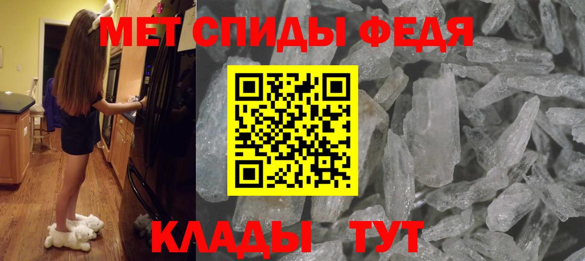МЕТАМФЕТАМИН  МЕТАМФЕТАМИН витя  Вход с VPN  Гусь-Хрустальный  МЕТАМФЕТАМИН витя 