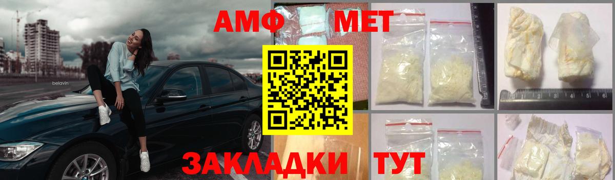 Метамфетамин Декстрометамфетамин 99.9% Гусь-Хрустальный