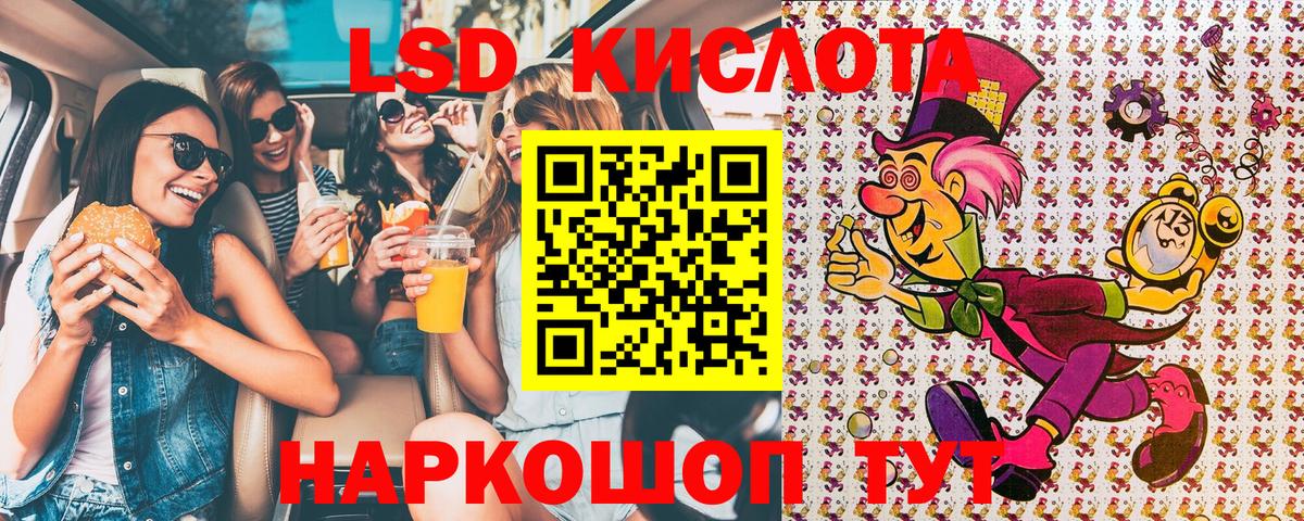 Марки NBOMe 1500мкг  Марки NBOMe 1500мкг  Гусь-Хрустальный  Марки N-bome  Вход с VPN 