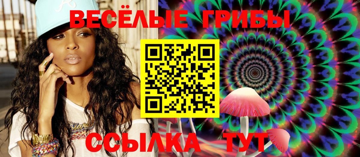 Канабис  ГАШ  Гусь-Хрустальный  Мефедрон кристаллы  Вход с VPN  Кокаин 