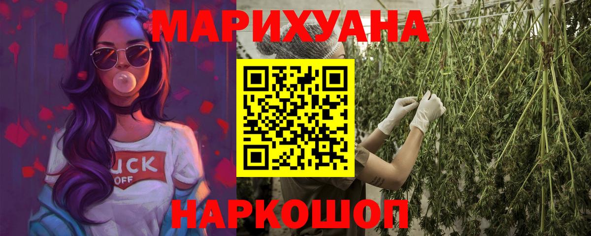Бошки Шишки тримм Гусь-Хрустальный