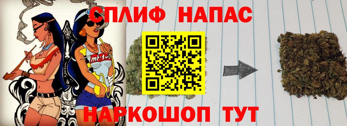Канабис MAZAR  Марихуана Amnesia  Гусь-Хрустальный  Вход с VPN 